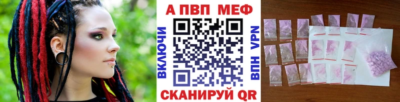 А ПВП СК  omg ONION  Чегем  купить наркоту 