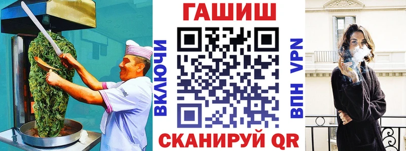 Печенье с ТГК конопля  купить  цена  Чегем 