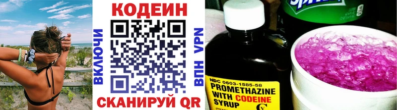 даркнет сайт  Чегем  Кодеин напиток Lean (лин) 