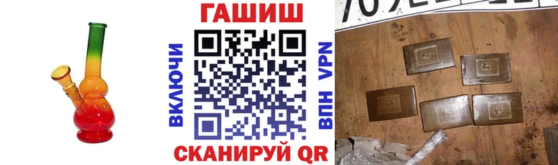 купить наркоту  даркнет какой сайт  Гашиш гашик  Чегем  мега ONION 