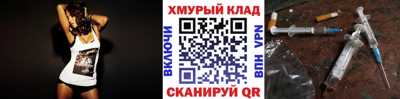 MEGA зеркало  Чегем  ГЕРОИН афганец 
