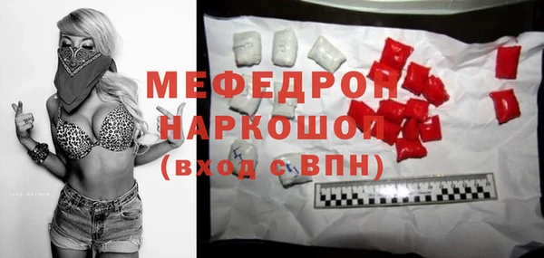 бутират Абаза