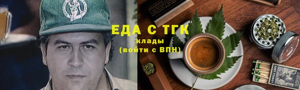 прущая мука Абдулино