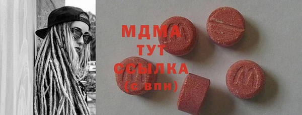 бутират Абаза