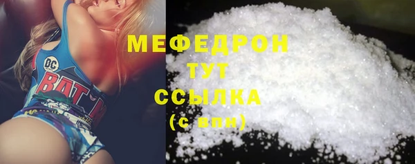 гидра Новокубанск