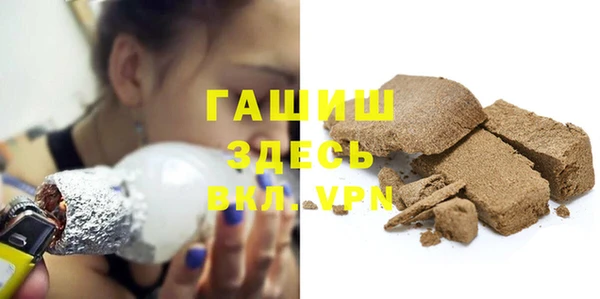 бутират Абаза