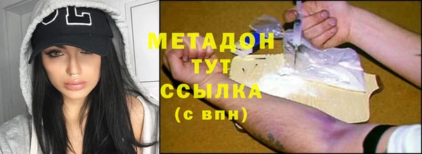 бутират Новодвинск