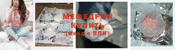 дмт Новозыбков