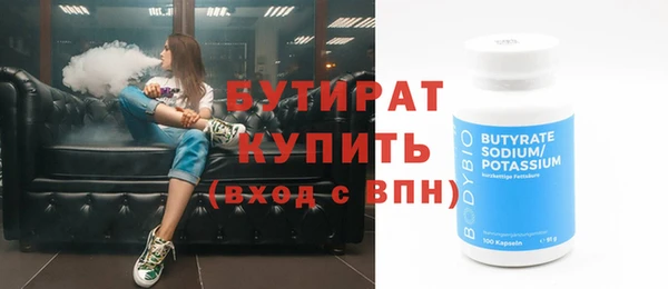 дмт Новозыбков