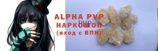 бутират Абаза