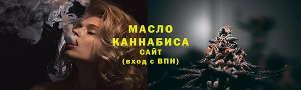 бутират Новодвинск