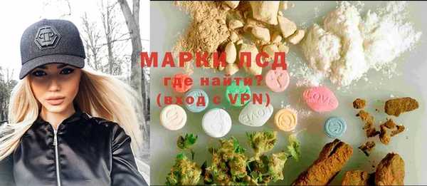 кокаин колумбия Абинск