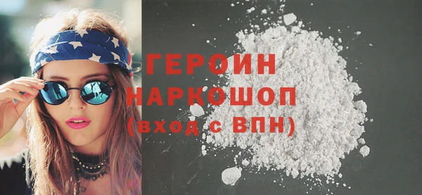 дмт Новозыбков