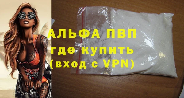 бутират Новодвинск