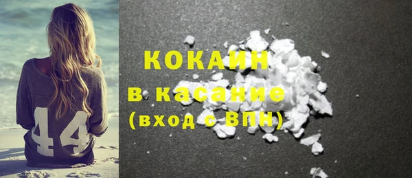 бутират Абаза