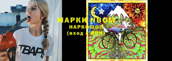 бутират Абаза