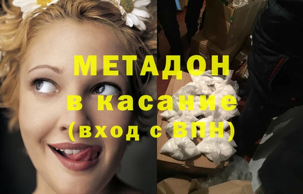 гидра Новокубанск