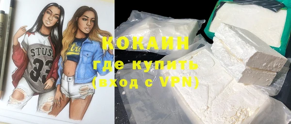 кокаин колумбия Абинск