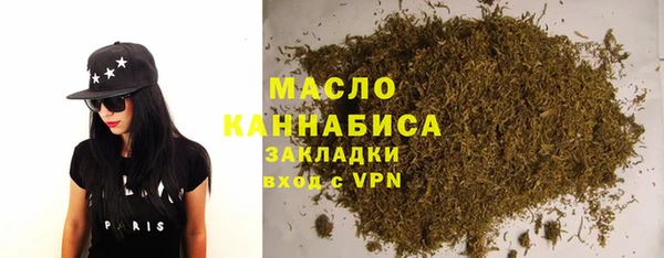 бутират Абаза