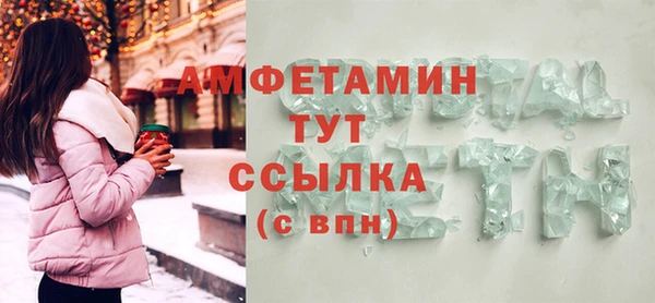 бутират Новодвинск