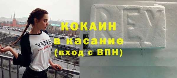 кокаин колумбия Абинск