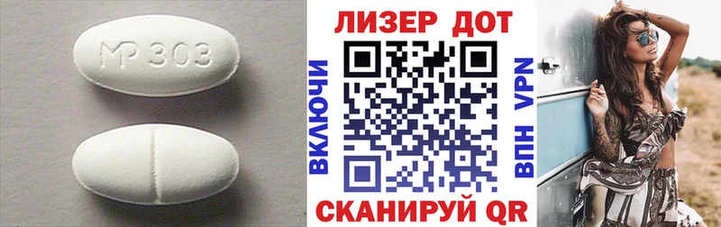 МЕГА ссылка  Чегем  ЛСД экстази кислота 