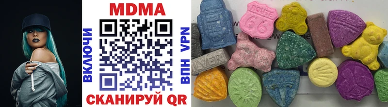 МДМА crystal  Чегем 