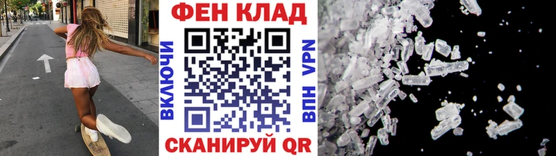 МЕТАМФЕТАМИН пудра  Чегем 