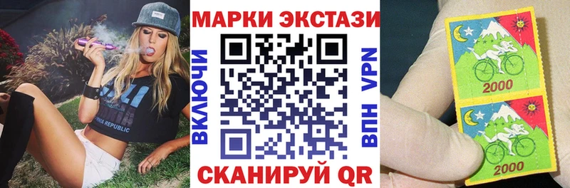 наркошоп  Чегем  Марки NBOMe 1,5мг 