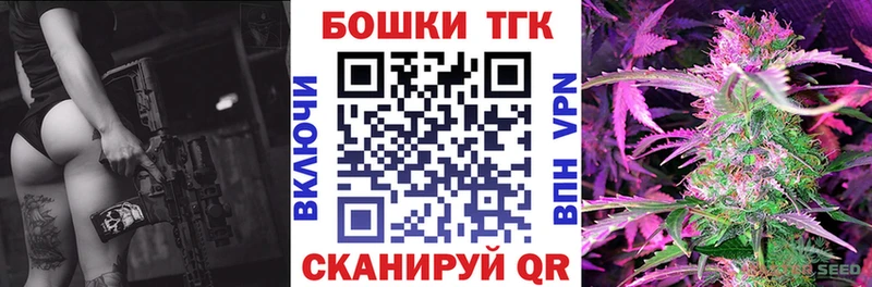 как найти закладки  ОМГ ОМГ   Бошки Шишки сатива  Чегем 